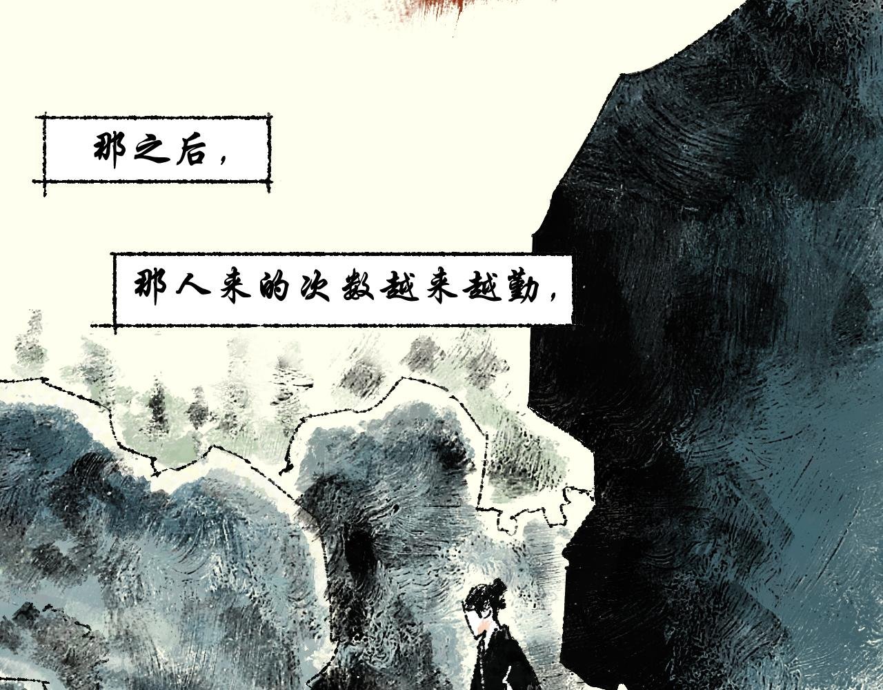 第六话：捕猎