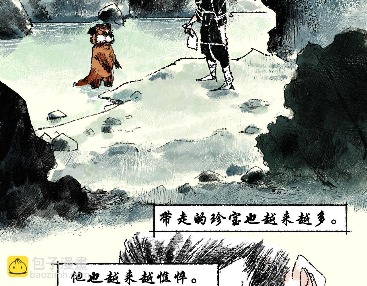 第六话：捕猎