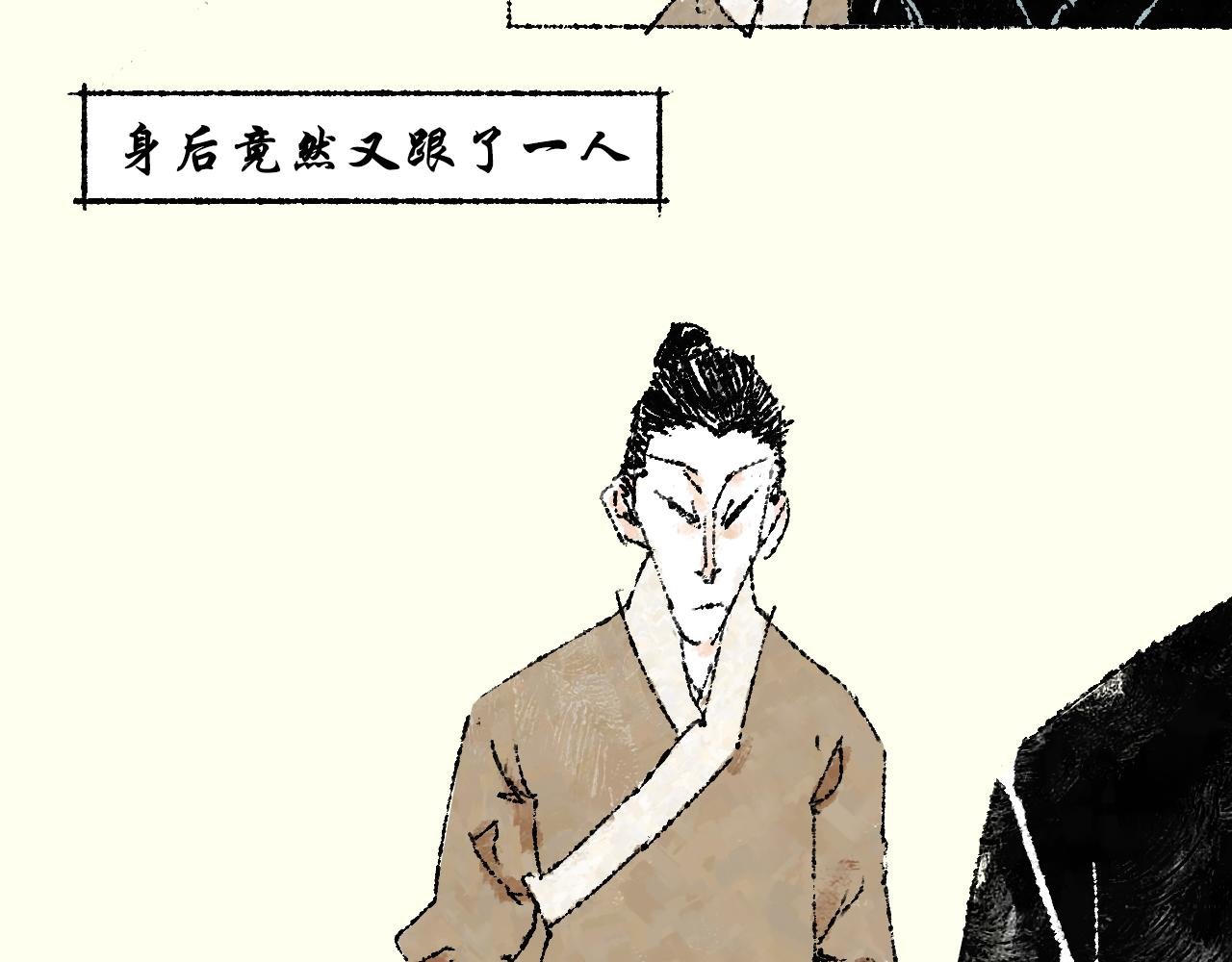 第六话：捕猎