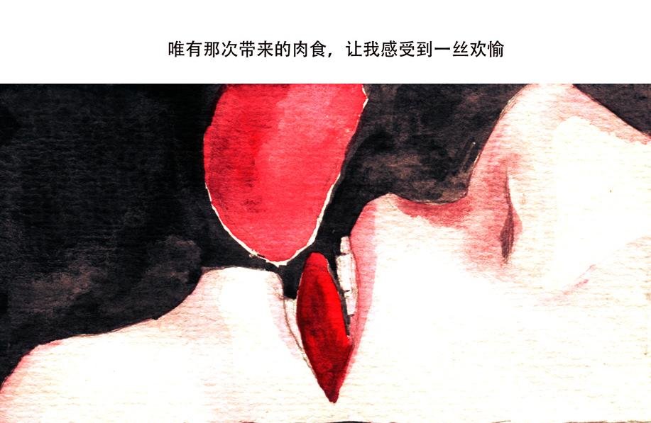 番外3-实验作品Food