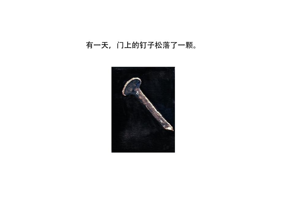 番外3-实验作品Food