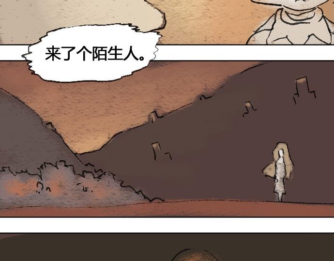 番外4-实验作品Fungus