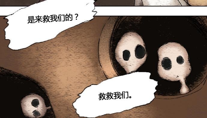 番外4-实验作品Fungus