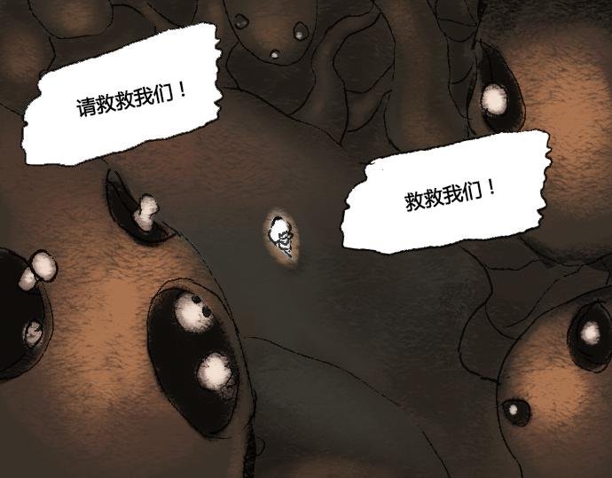番外4-实验作品Fungus