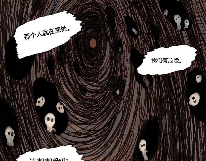 番外4-实验作品Fungus