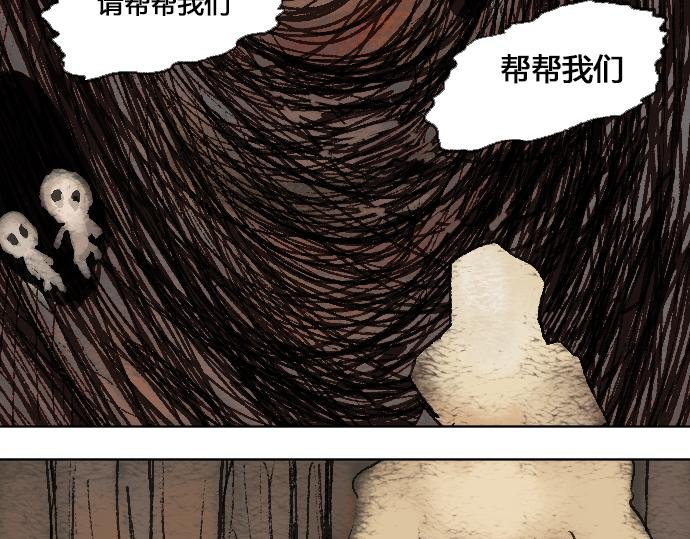 番外4-实验作品Fungus