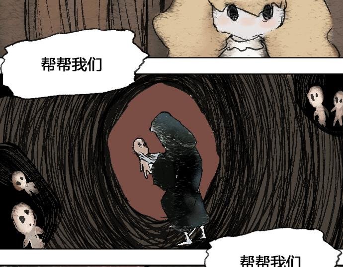 番外4-实验作品Fungus