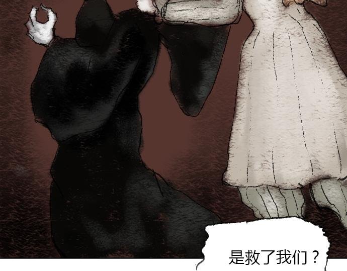 番外4-实验作品Fungus