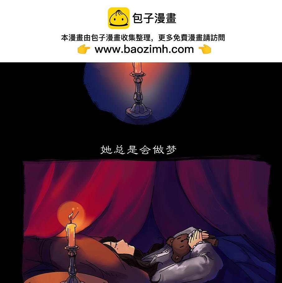 番外2-实验作品Dream