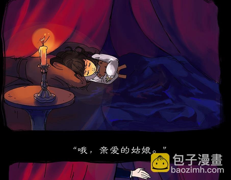 番外2-实验作品Dream