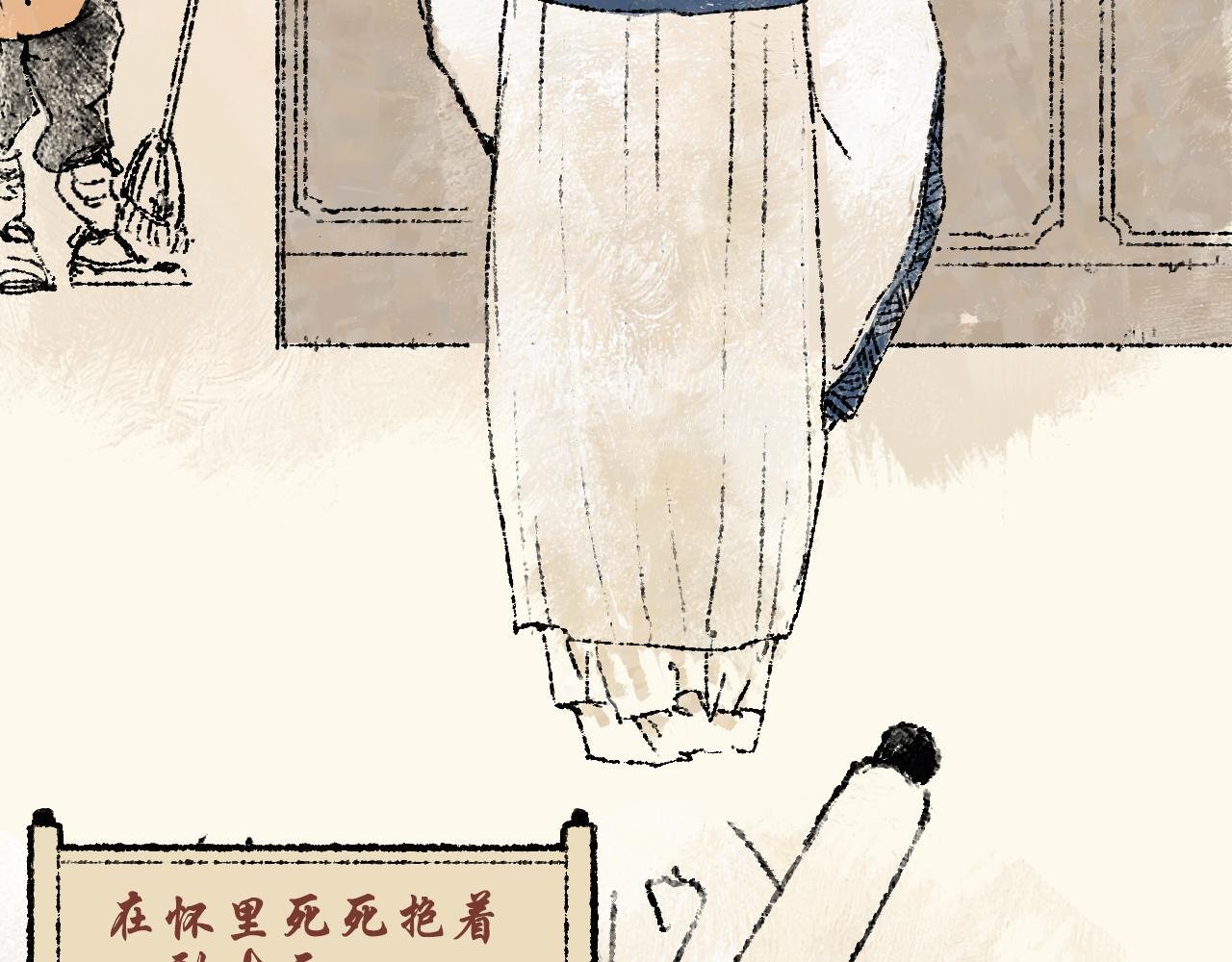 第四话：持画美人