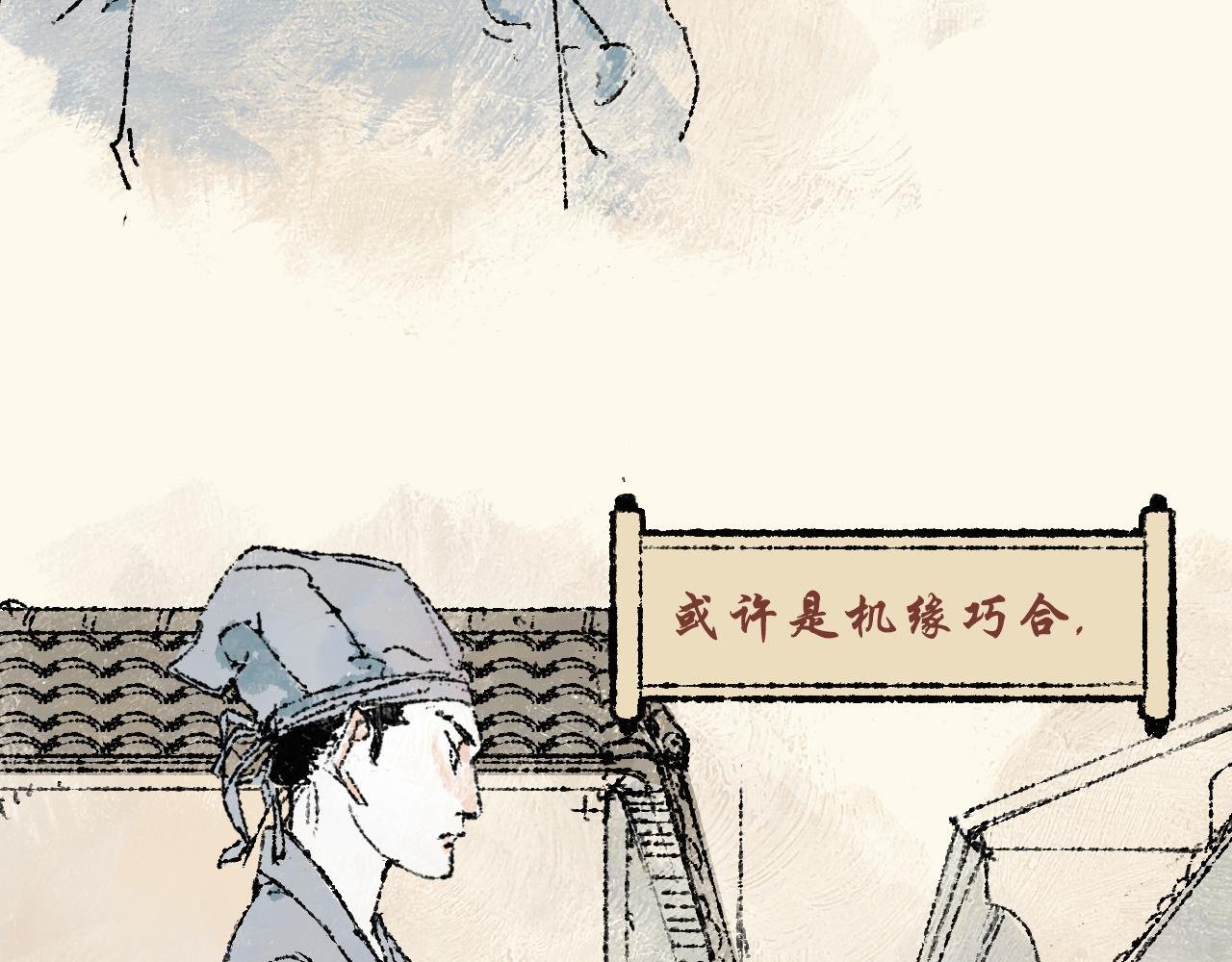 第四话：持画美人