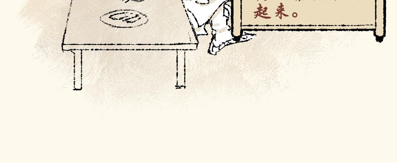 第四话：持画美人