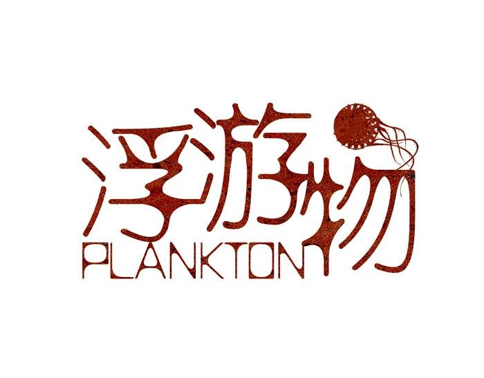 第三话：石像