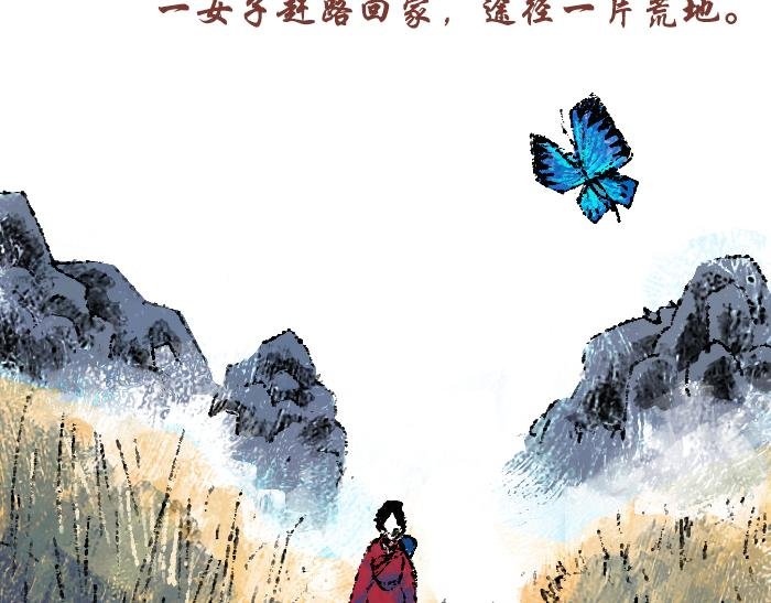 第三话：石像