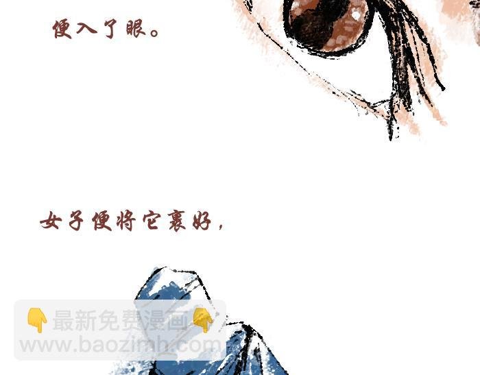 第三话：石像