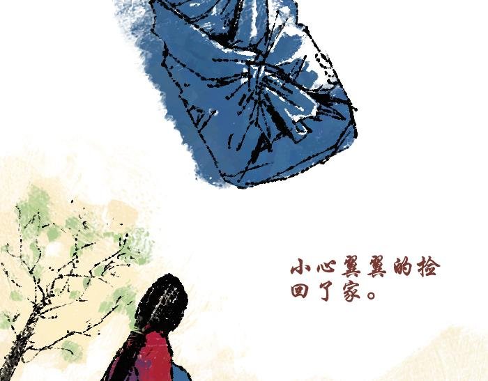 第三话：石像