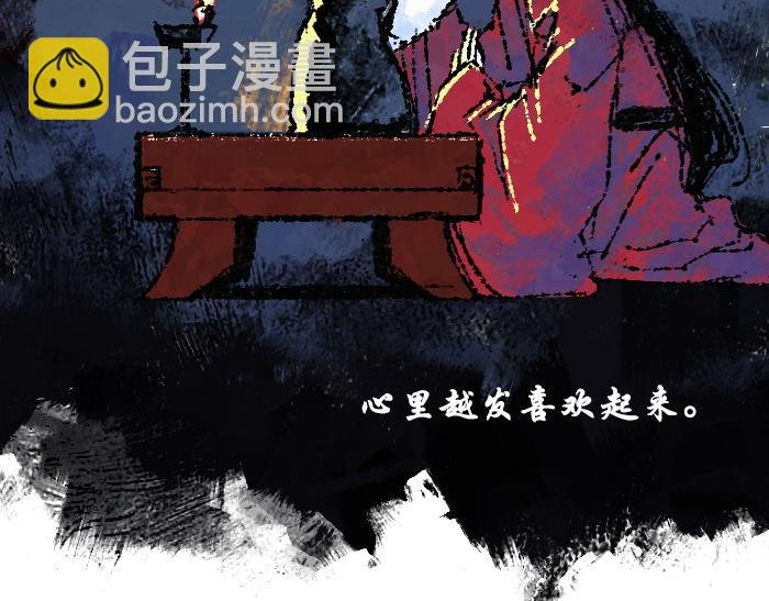 第三话：石像