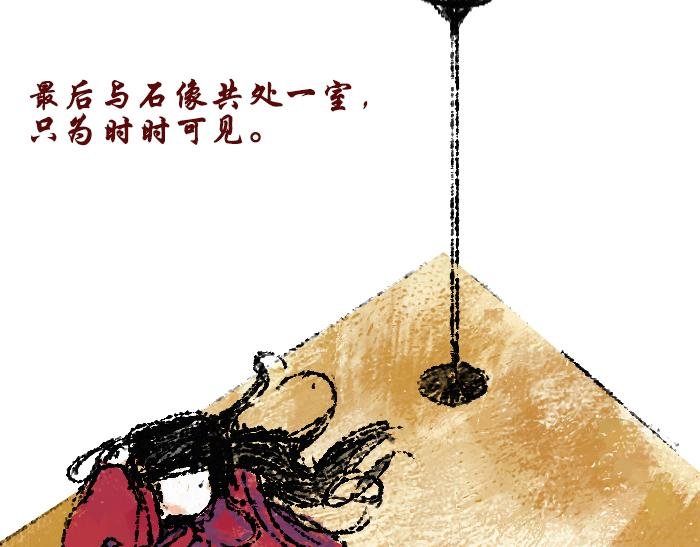 第三话：石像