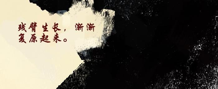 第三话：石像