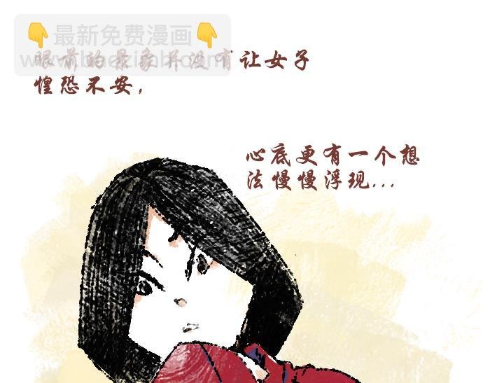 第三话：石像