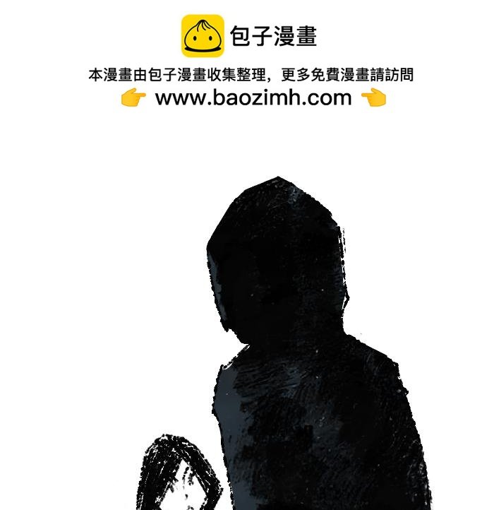 第三话：石像