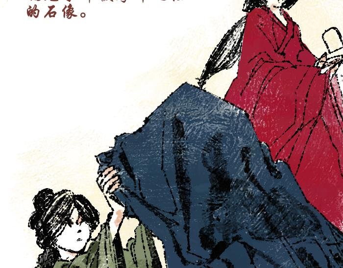 第三话：石像
