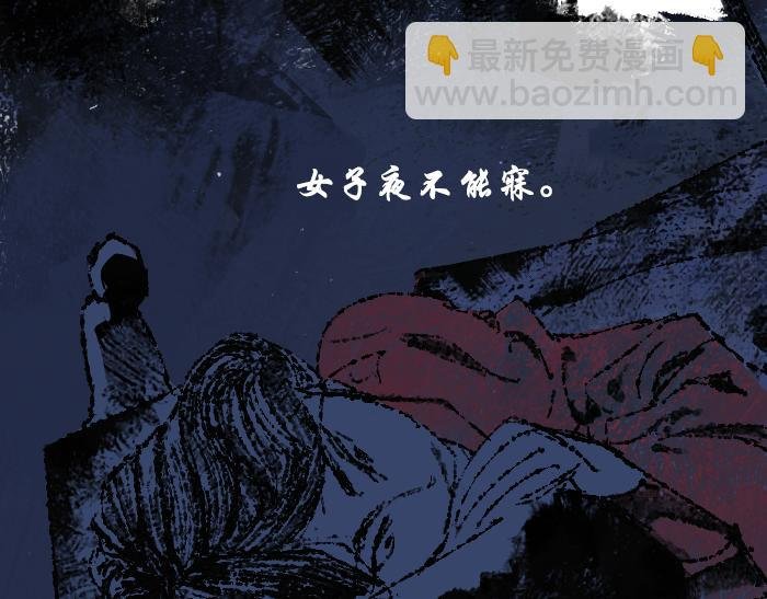 第三话：石像