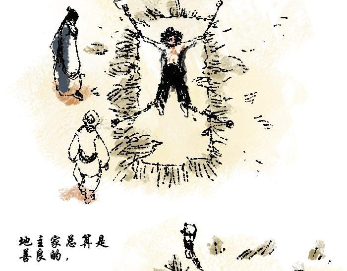 第二话：犬