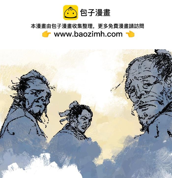 第二话：犬