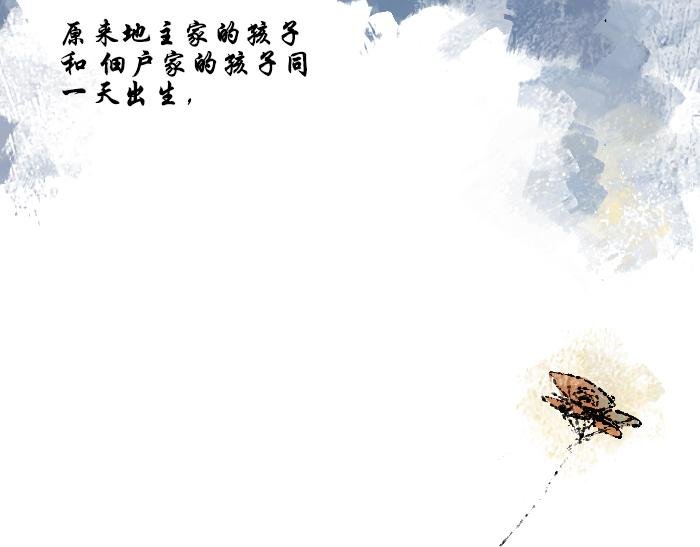 第二话：犬