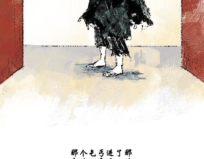 第二话：犬