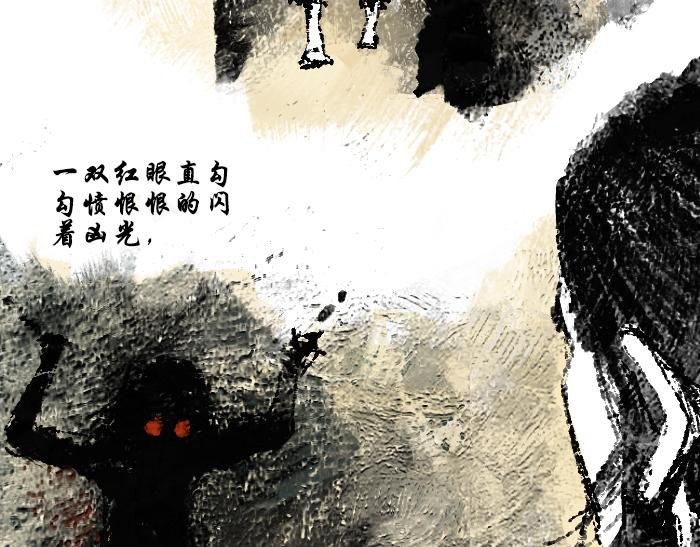 第二话：犬