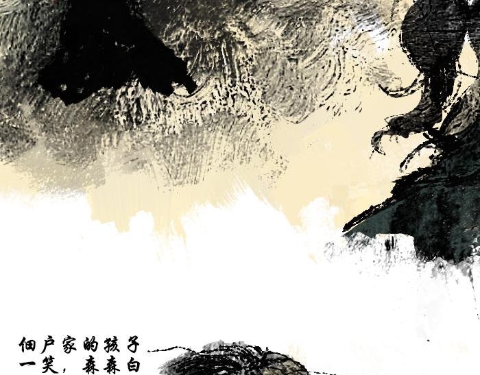 第二话：犬