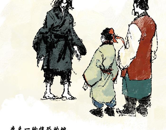 第二话：犬