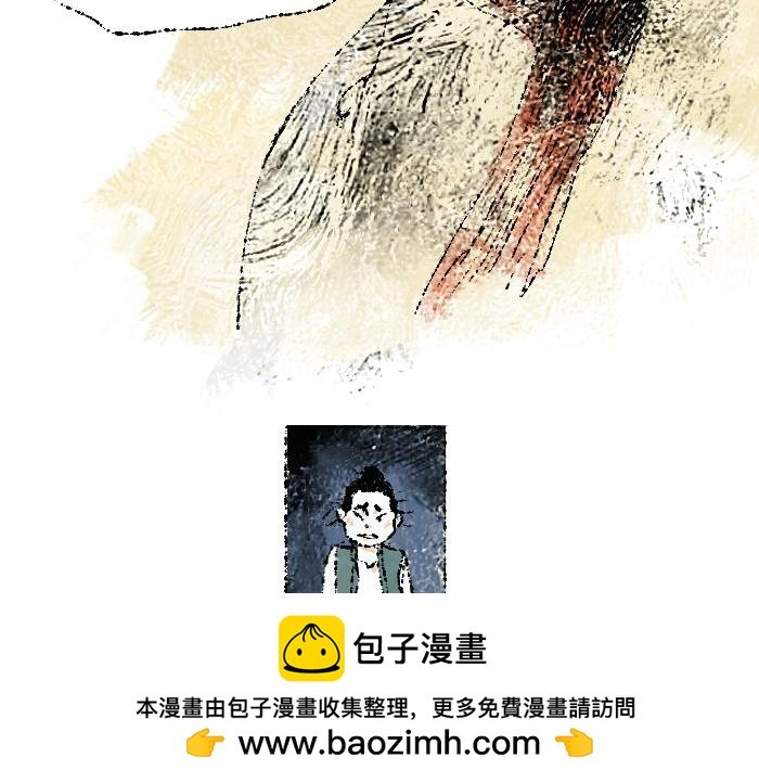第二话：犬