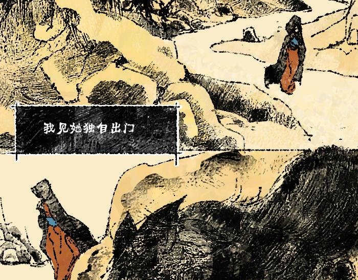 第一话：狐
