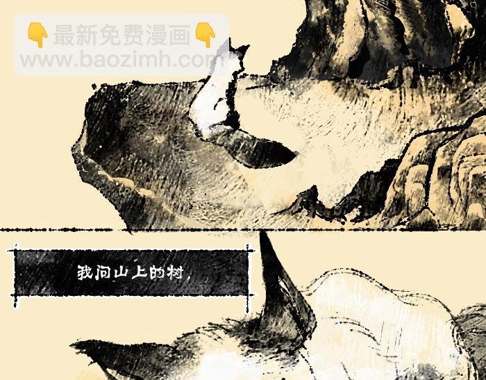 第一话：狐