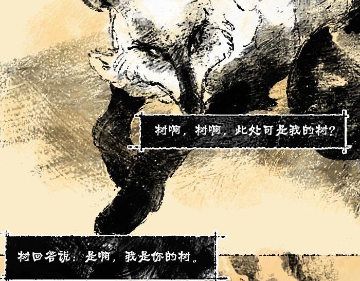 第一话：狐