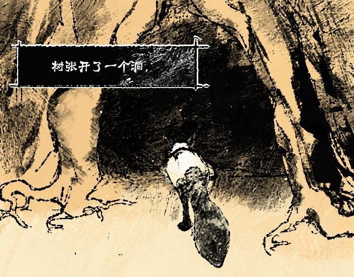 第一话：狐
