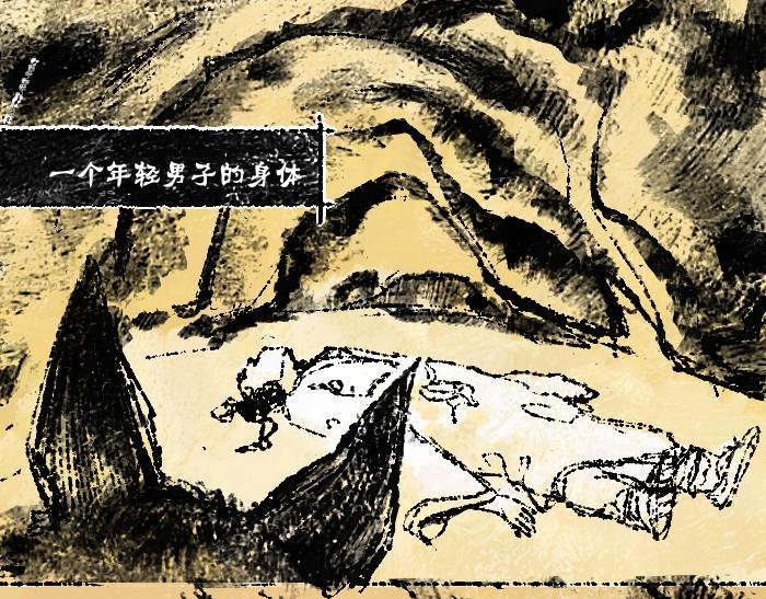 第一话：狐