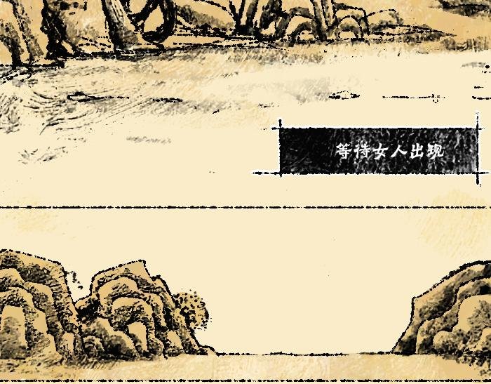 第一话：狐