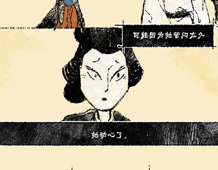 第一话：狐