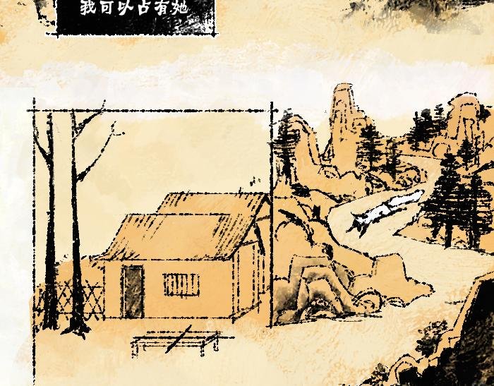 第一话：狐