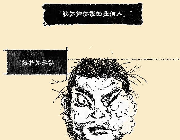 第一话：狐