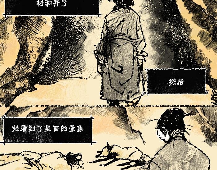 第一话：狐