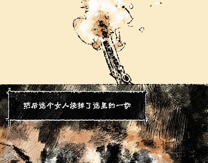 第一话：狐