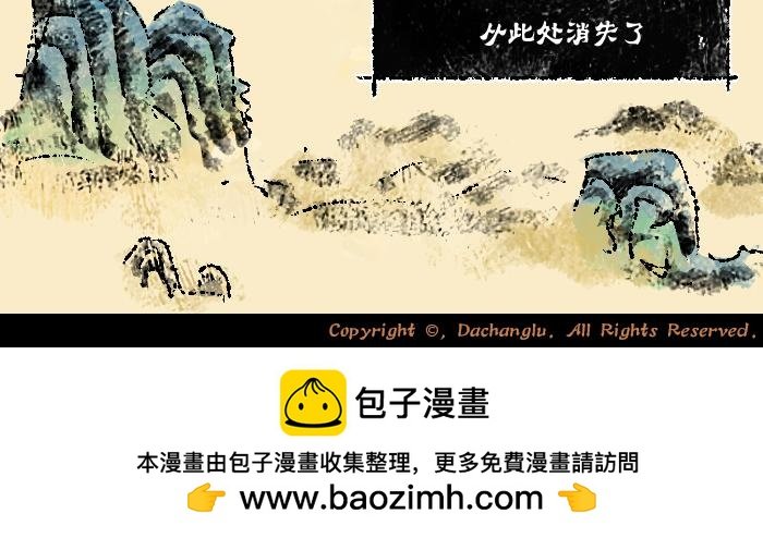 第一话：狐