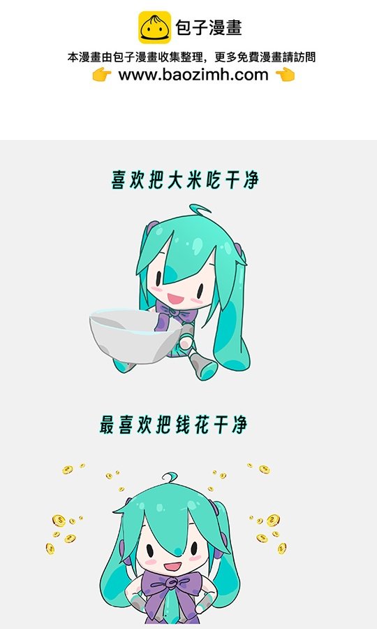 08 爱干净的fufu