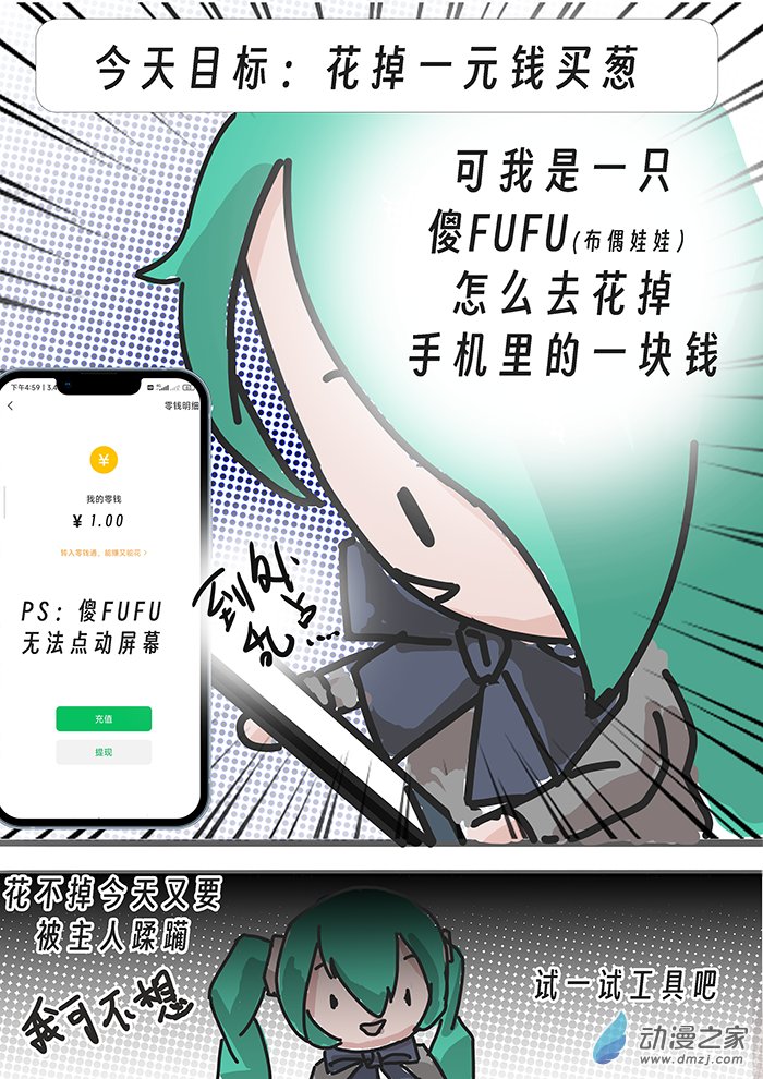 01 一块钱